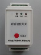 防爆總線堆煤溜槽堵塞檢測開關(guān)EXLDM-DP-X溜槽堵塞保護裝置質(zhì)量優(yōu) 防爆總線堆煤溜槽堵塞檢測開關(guān)EXLDM-DP-X溜槽堵塞保護裝置質(zhì)量優(yōu)