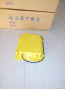DIPLDM-Y輸煤系統(tǒng)堵料保護裝置XT-LG-30傾斜開關(guān) DIPLDM-Y輸煤系統(tǒng)堵料保護裝置XT-LG-30傾斜開關(guān)