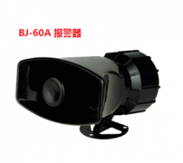 BC-2 工業(yè)多功能設備報警器多功能聲光報警器 BC-2 工業(yè)多功能設備報警器多功能聲光報警器