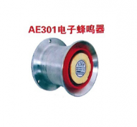 TGSG-03 工業(yè)一體化聲光報警器多功能聲光報警器 TGSG-03 工業(yè)一體化聲光報警器多功能聲光報警器