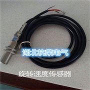 HCH-M14-C43T-L齒輪速度傳感器價(jià)格合理 HCH-M14-C43T-L齒輪速度傳感器價(jià)格合理