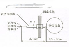 磁電式速度傳感器CZ-01，G-02速度傳感器