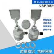 耐200度高溫阻旋料位開關(guān)EMLA-ZX輸送機料位開關(guān) 耐200度高溫阻旋料位開關(guān)EMLA-ZX輸送機料位開關(guān)