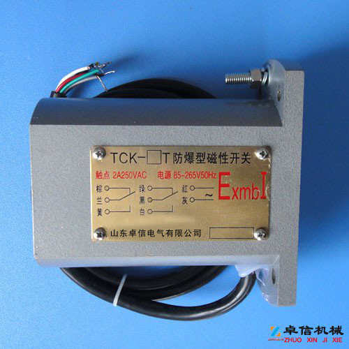 礦山磁開關(guān)（TCK-1P、TCK-1T）單極性礦用磁開關(guān)采購生產(chǎn)廠家