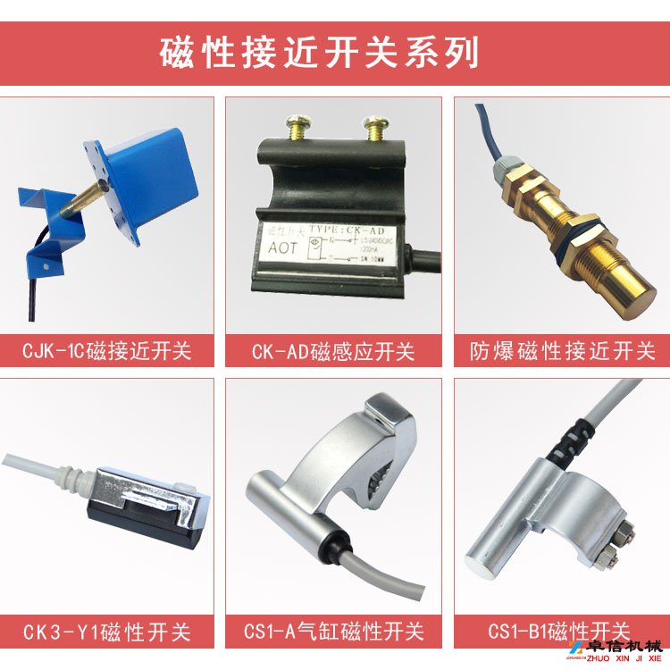 記憶型防爆磁性限位開(kāi)關(guān)HQGD-1682GT價(jià)格優(yōu)惠 記憶型防爆磁性限位開(kāi)關(guān)HQGD-1682GT價(jià)格優(yōu)惠