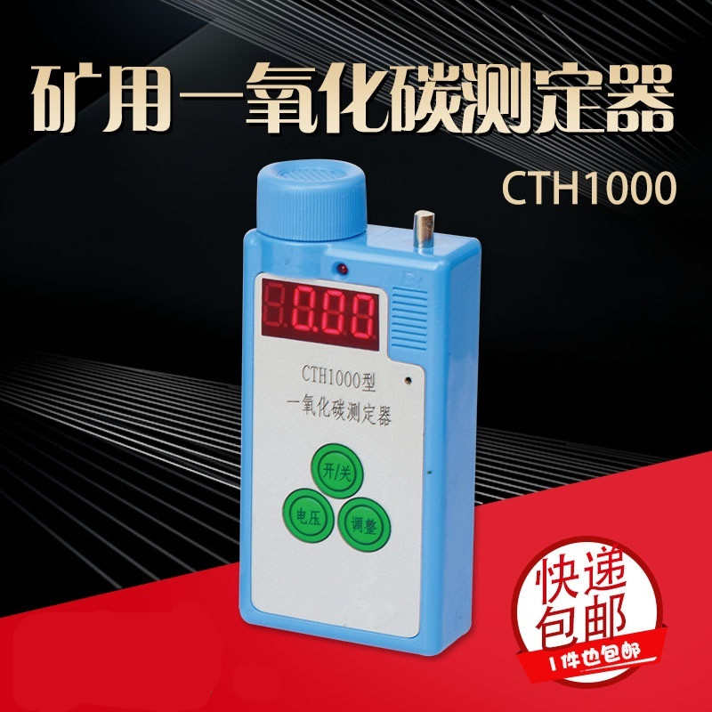 yʽһ̼yCTH1000һ