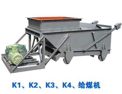 給料機